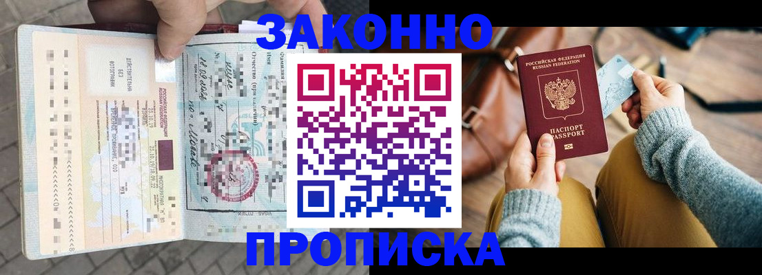 регистрация для школы в Благодарном